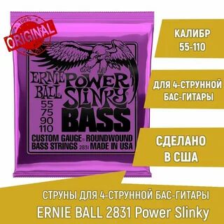 Ernie Ball 2821 (50-135), струны для 5-струнной ба 2821