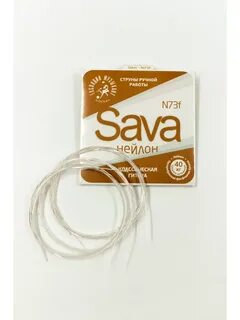 Sava N73F струны для классической гитары, среднее N73F
