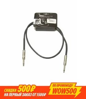 Invotone ACI1001/BK - инструментальный кабель, mon ACI1001/BK