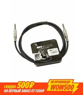 Invotone ACI1302/BK - инструментальный кабель, mon ACI1302/BK