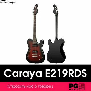 Caraya E219RDS Электрогитара Caraya, цвет - черно- E219RDS