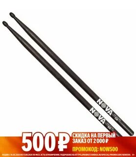Vic Firth N5AB Nova, барабанные палочки N5AB