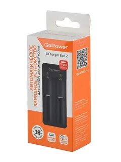 GoPower 00-00031389 LiCharger Eco 2 Зарядное устро 00-00031389 Зар устр