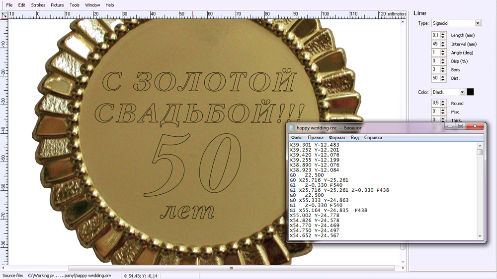 G‑code генератор — интерфейс и пример кода