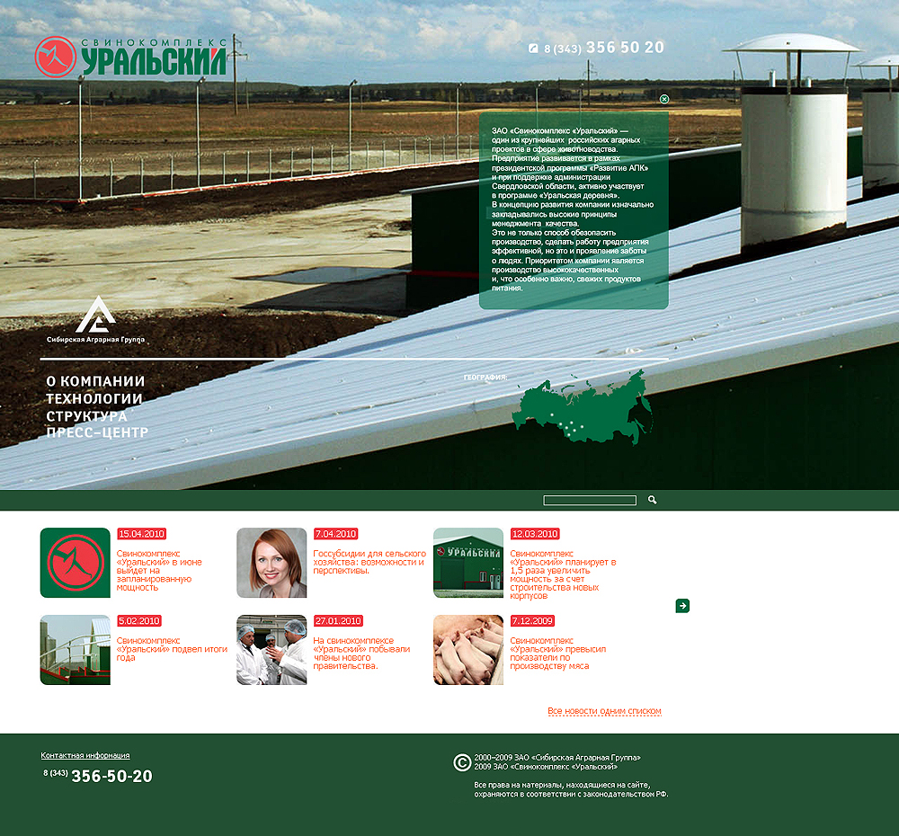 Главная страница