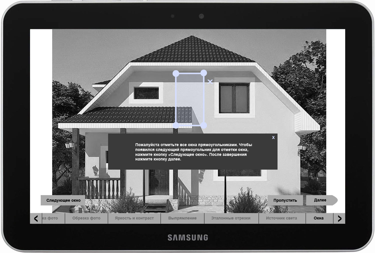 Трассировка окон