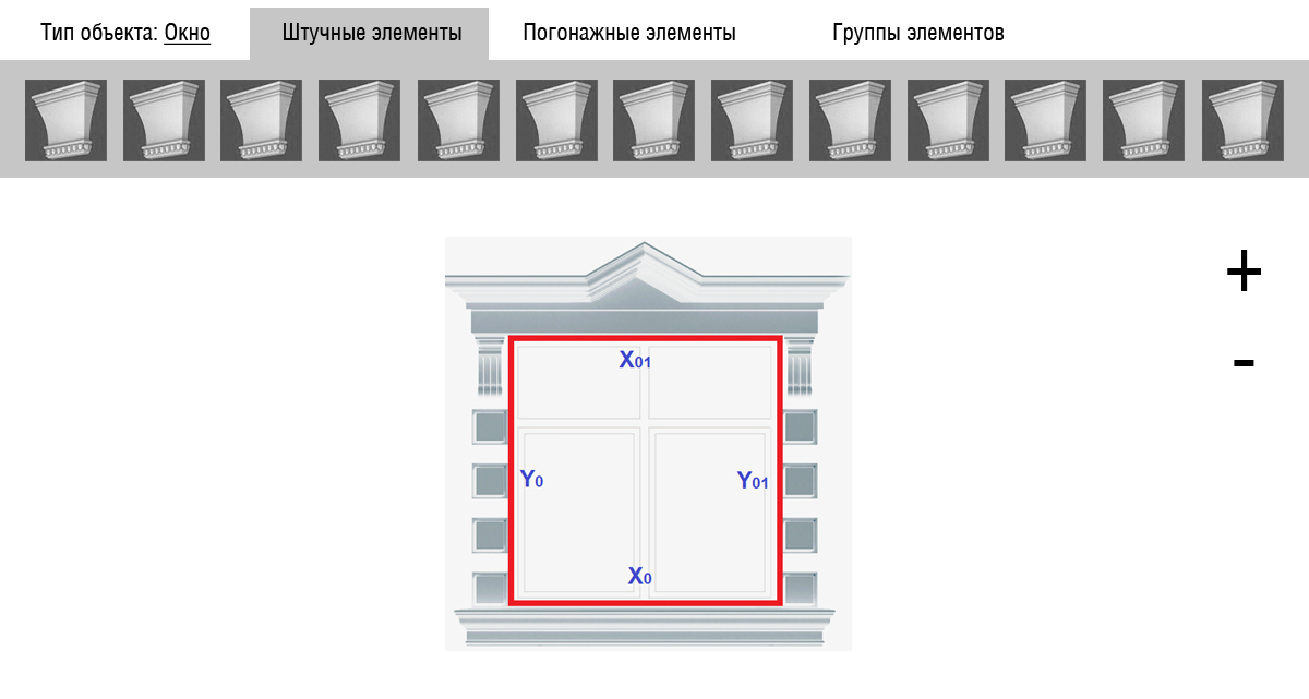 Редактор композиций