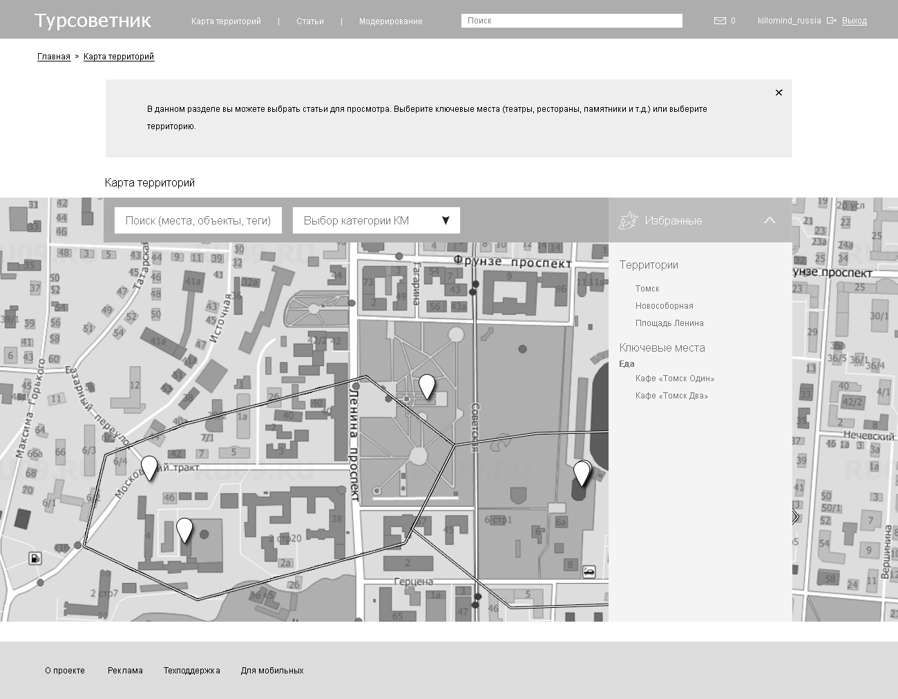 Карта территорий