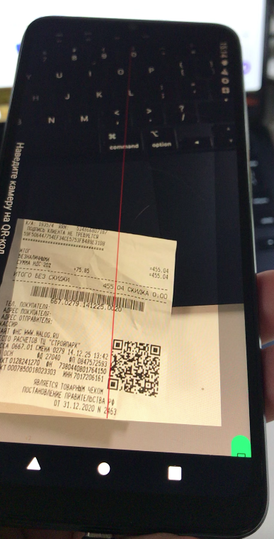 QR-код оборудования