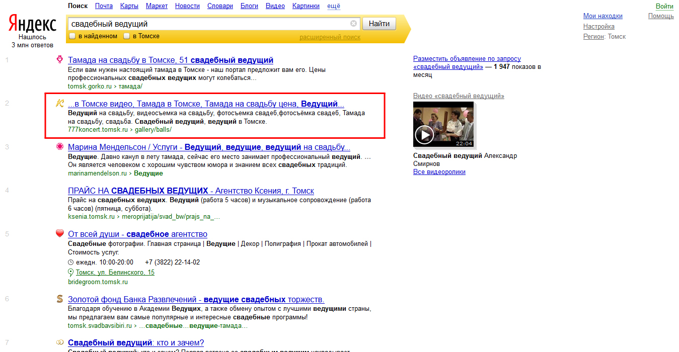 Сайт агентства 777концерт