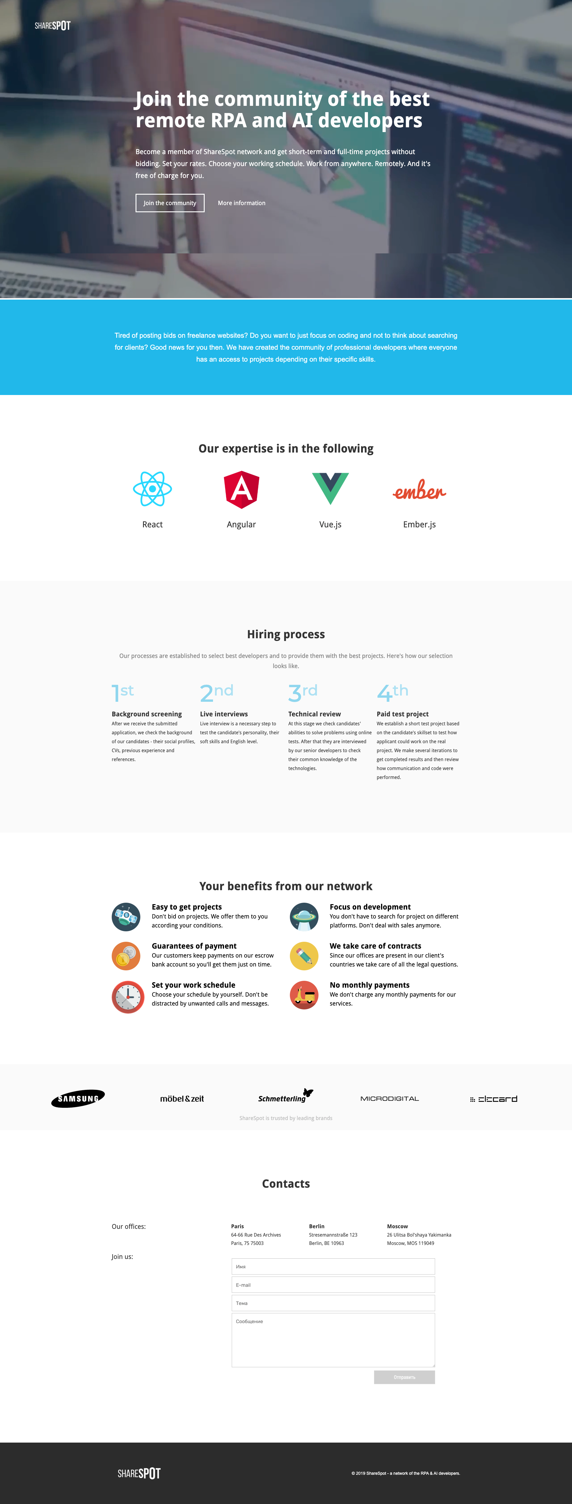 Сообщество