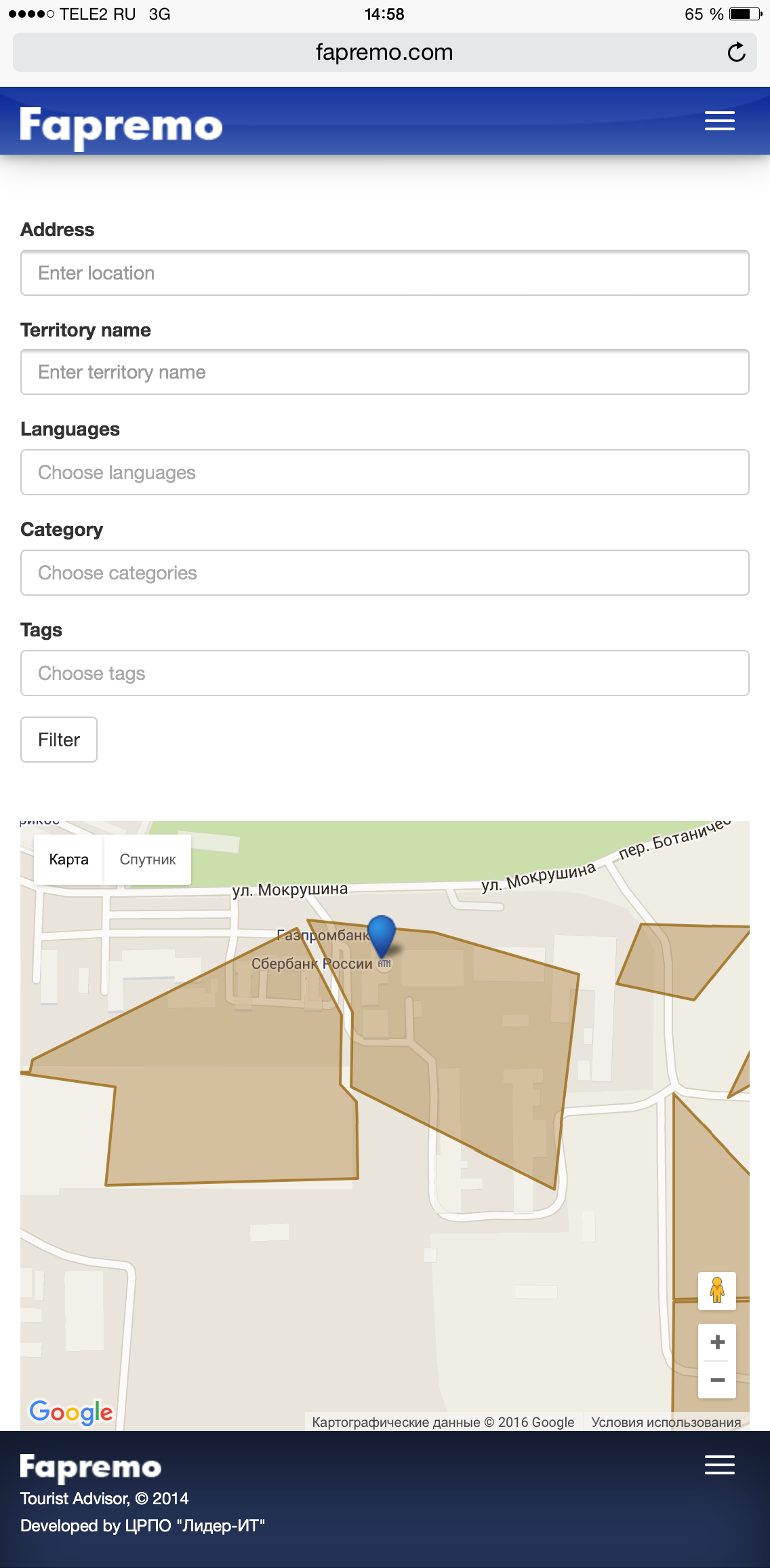 Карта территорий