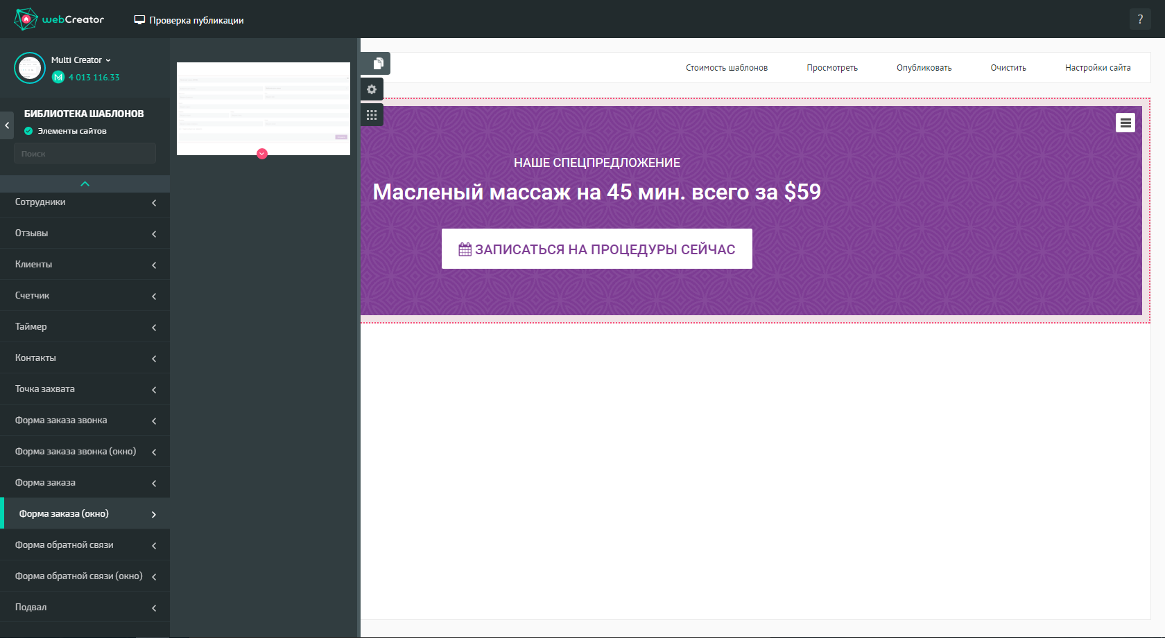 Библиотека