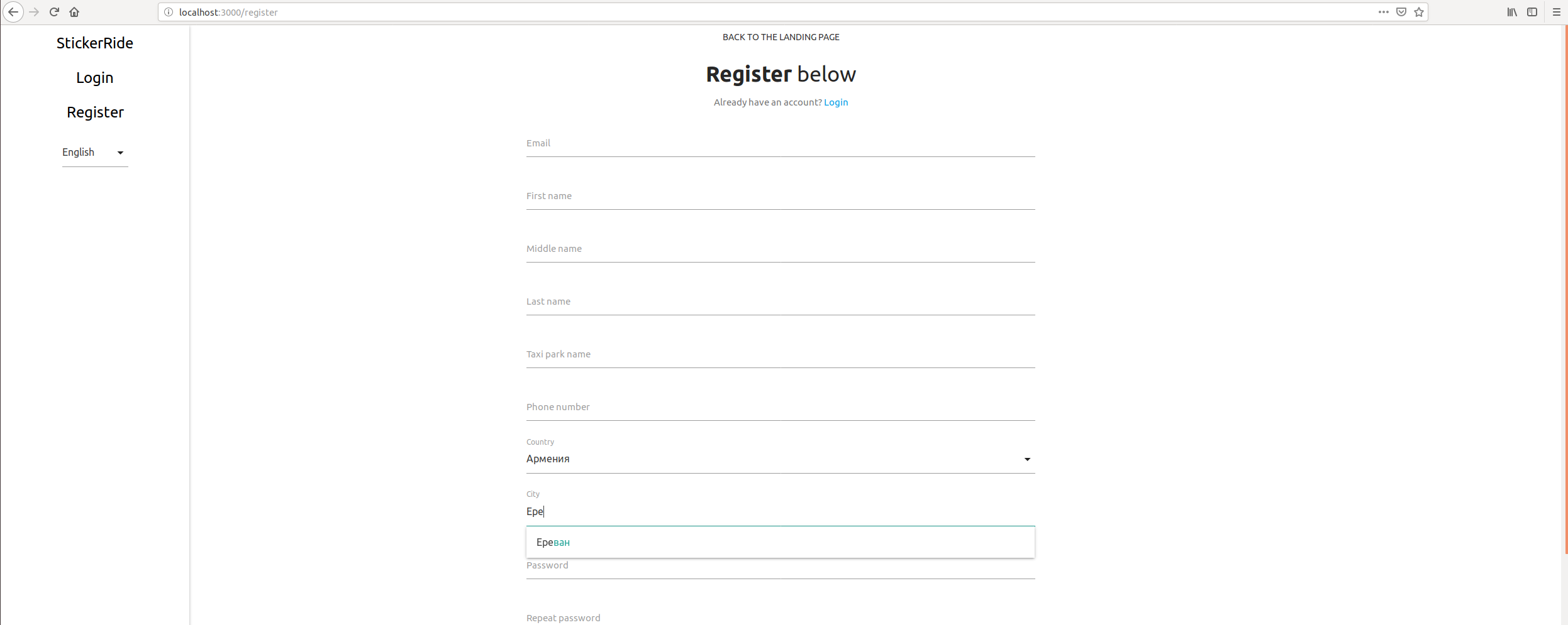 Регистрация