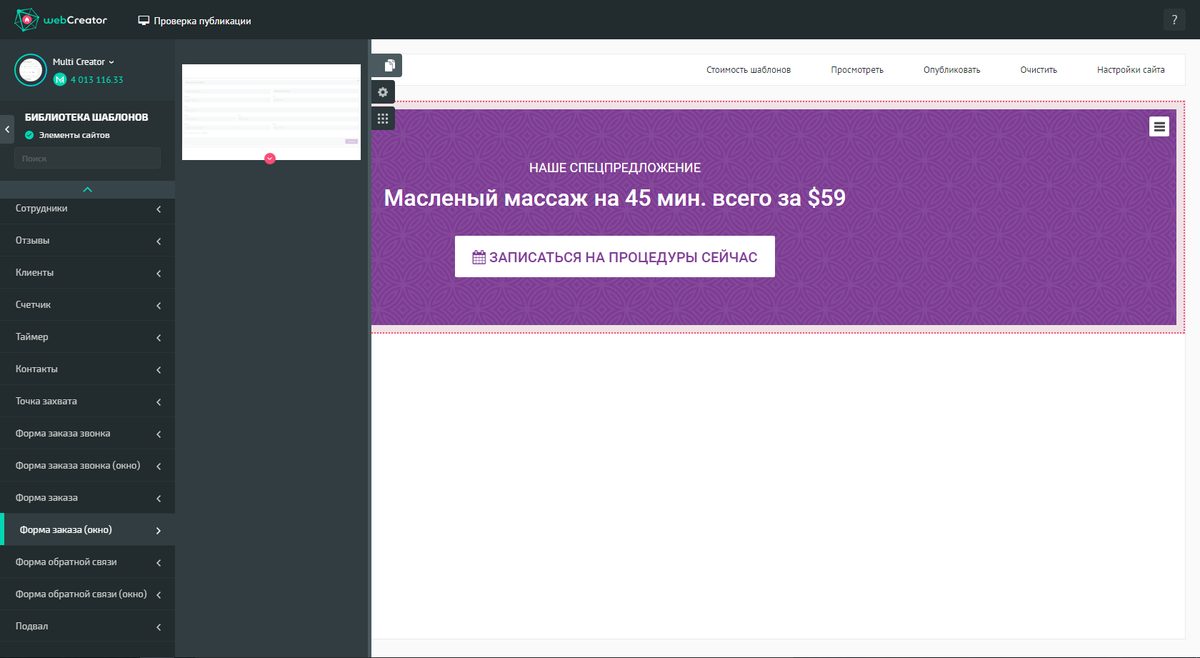 Библиотека