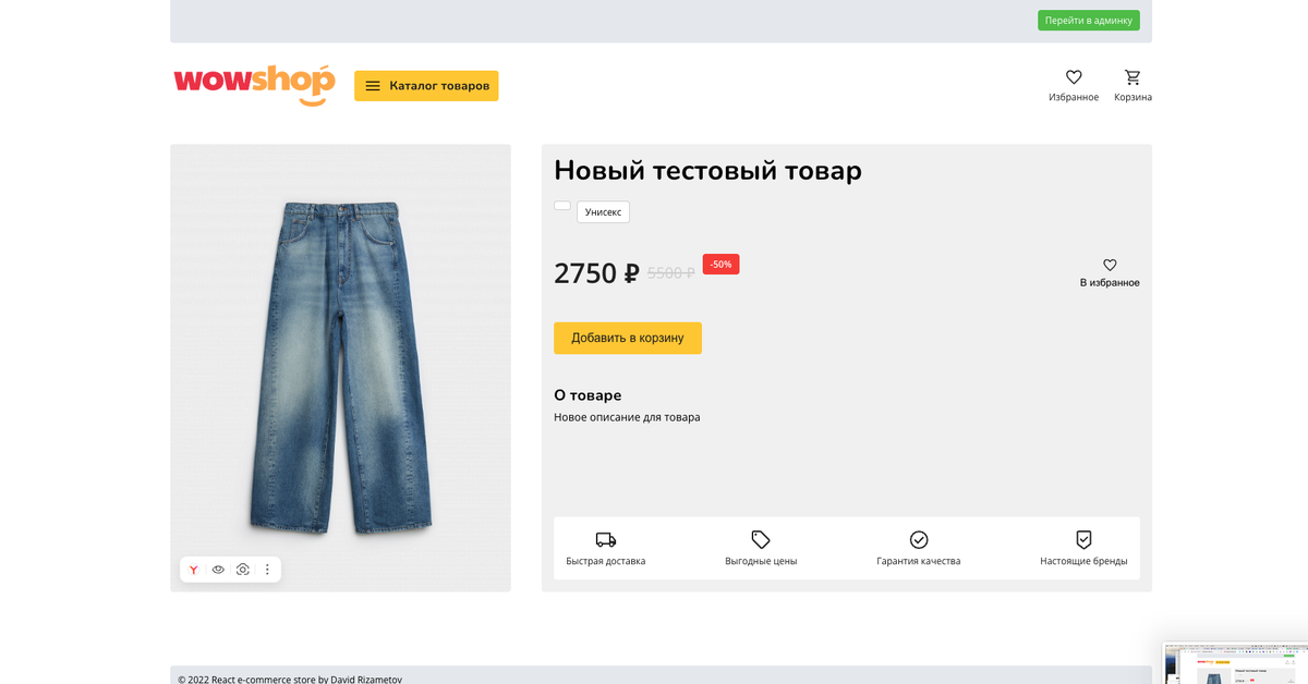 Каталог